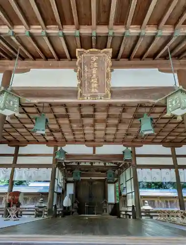 宇流冨志禰神社(三重県)