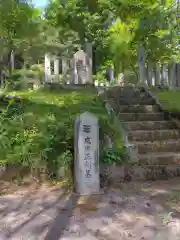 熊野神社(岐阜県)