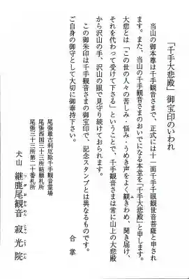 犬山寂光院の{uncategorized: "未分類", other: "その他", undefined: "問題あり", building: "その他建物", grave: "お墓", sacred_gate: "鳥居", guardian: "狛犬", statue: "像", buddha: "仏像", history: "歴史", nature: "自然", garden: "庭園", animal: "動物", pagoda: "塔", temizu: "手水舎", mountain_gate: "山門・神門", sanctuary: "本殿・本堂", subordinate: "末社・摂社", art: "芸術", scenery: "景色", jizo: "地蔵", ema: "絵馬", goshuin: "御朱印", omikuji: "おみくじ", items: "授与品その他", amulet: "お守り", goshuincho: "御朱印帳", eats: "食事", festival: "お祭り", votive_dance: "神楽", shichigosan: "七五三参", wedding: "結婚式", experience: "体験その他", initially: "初詣", around: "周辺", anti_infection: "感染症対策"}