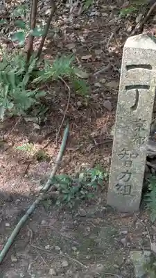 安養寺(立木観音)(滋賀県)