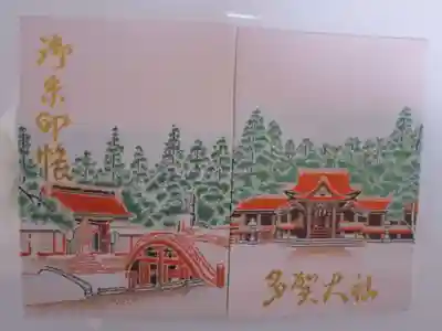 御朱印帳
表紙は太閤橋と御神門　裏面は拝殿がデザインされています。
紙は奉書紙とは異なり、鳥の子紙が使われており墨の色が鮮やかに見えます。