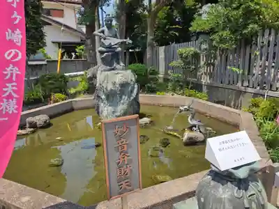 嚴島神社(神奈川県)