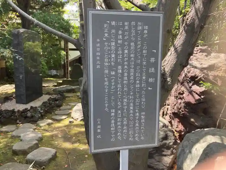 全龍寺(神奈川県)