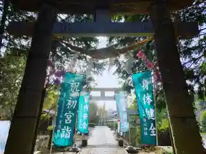 滑川神社 - 仕事と子どもの守り神の鳥居(2021年03月11日(木) 10時27分24秒投稿)