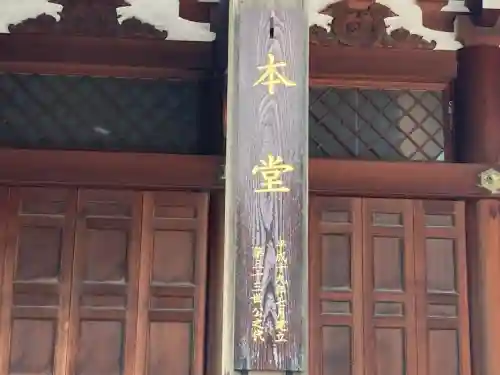 無量院の{uncategorized: "未分類", other: "その他", undefined: "問題あり", building: "その他建物", grave: "お墓", sacred_gate: "鳥居", guardian: "狛犬", statue: "像", buddha: "仏像", history: "歴史", nature: "自然", garden: "庭園", animal: "動物", pagoda: "塔", temizu: "手水舎", mountain_gate: "山門・神門", sanctuary: "本殿・本堂", subordinate: "末社・摂社", art: "芸術", scenery: "景色", jizo: "地蔵", ema: "絵馬", goshuin: "御朱印", omikuji: "おみくじ", items: "授与品その他", amulet: "お守り", goshuincho: "御朱印帳", eats: "食事", festival: "お祭り", votive_dance: "神楽", shichigosan: "七五三参", wedding: "結婚式", experience: "体験その他", initially: "初詣", around: "周辺", anti_infection: "感染症対策"}