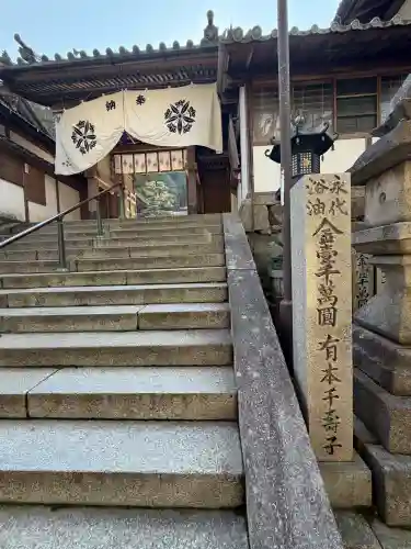 宝山寺の{uncategorized: "未分類", other: "その他", undefined: "問題あり", building: "その他建物", grave: "お墓", sacred_gate: "鳥居", guardian: "狛犬", statue: "像", buddha: "仏像", history: "歴史", nature: "自然", garden: "庭園", animal: "動物", pagoda: "塔", temizu: "手水舎", mountain_gate: "山門・神門", sanctuary: "本殿・本堂", subordinate: "末社・摂社", art: "芸術", scenery: "景色", jizo: "地蔵", ema: "絵馬", goshuin: "御朱印", omikuji: "おみくじ", items: "授与品その他", amulet: "お守り", goshuincho: "御朱印帳", eats: "食事", festival: "お祭り", votive_dance: "神楽", shichigosan: "七五三参", wedding: "結婚式", experience: "体験その他", initially: "初詣", around: "周辺", anti_infection: "感染症対策"}