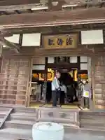 円通寺(岡山県)