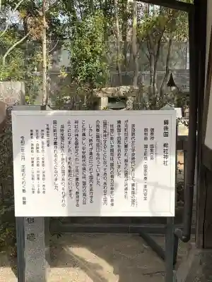 小野神社の{uncategorized: "未分類", other: "その他", undefined: "問題あり", building: "その他建物", grave: "お墓", sacred_gate: "鳥居", guardian: "狛犬", statue: "像", buddha: "仏像", history: "歴史", nature: "自然", garden: "庭園", animal: "動物", pagoda: "塔", temizu: "手水舎", mountain_gate: "山門・神門", sanctuary: "本殿・本堂", subordinate: "末社・摂社", art: "芸術", scenery: "景色", jizo: "地蔵", ema: "絵馬", goshuin: "御朱印", omikuji: "おみくじ", items: "授与品その他", amulet: "お守り", goshuincho: "御朱印帳", eats: "食事", festival: "お祭り", votive_dance: "神楽", shichigosan: "七五三参", wedding: "結婚式", experience: "体験その他", initially: "初詣", around: "周辺", anti_infection: "感染症対策"}