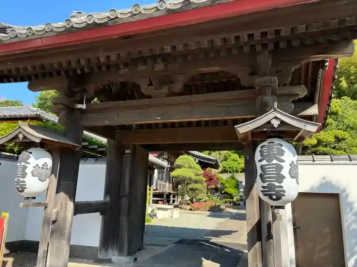 東昌寺の{uncategorized: "未分類", other: "その他", undefined: "問題あり", building: "その他建物", grave: "お墓", sacred_gate: "鳥居", guardian: "狛犬", statue: "像", buddha: "仏像", history: "歴史", nature: "自然", garden: "庭園", animal: "動物", pagoda: "塔", temizu: "手水舎", mountain_gate: "山門・神門", sanctuary: "本殿・本堂", subordinate: "末社・摂社", art: "芸術", scenery: "景色", jizo: "地蔵", ema: "絵馬", goshuin: "御朱印", omikuji: "おみくじ", items: "授与品その他", amulet: "お守り", goshuincho: "御朱印帳", eats: "食事", festival: "お祭り", votive_dance: "神楽", shichigosan: "七五三参", wedding: "結婚式", experience: "体験その他", initially: "初詣", around: "周辺", anti_infection: "感染症対策"}