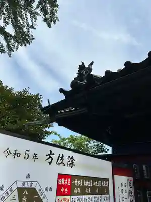 鴻神社のその他建物