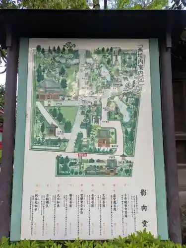 浅草寺のその他建物