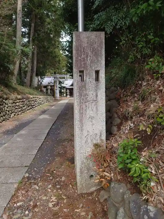 大蔵神社のその他建物
