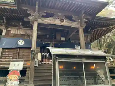 極楽寺(徳島県)