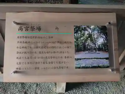 宗像大社(福岡県)