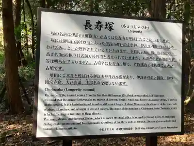 御嶽山神社(栃木県)