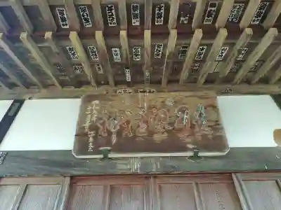 甲神社(茨城県)