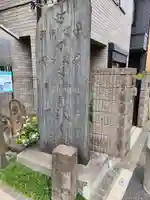 専教院のその他建物