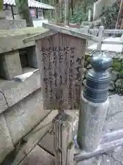枚岡神社の歴史