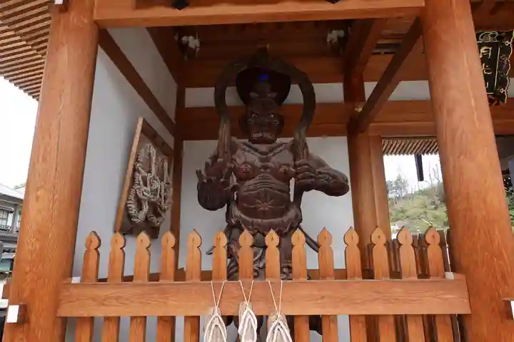 明星院(広島県)