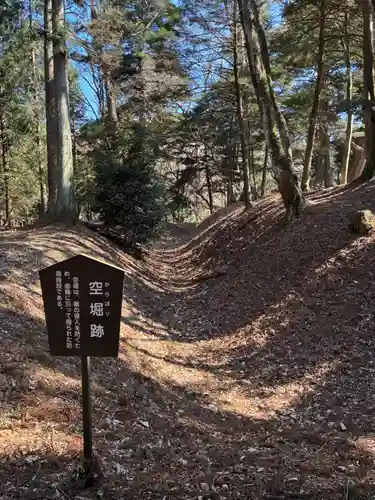 白河神社(福島県)