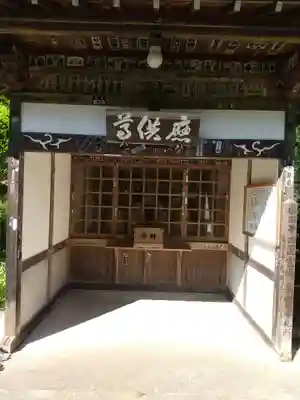 安楽寺のその他建物