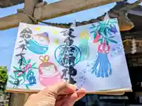 日本唯一香辛料の神 波自加彌神社の御朱印