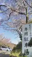 常照寺のその他建物