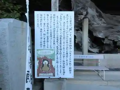 正善寺（生木地蔵）(愛媛県)