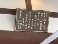 專念寺(神奈川県)