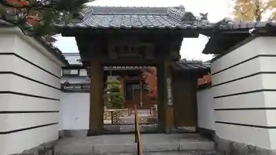 筑前国分寺の山門・神門