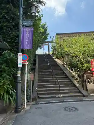 湯島天満宮(東京都)