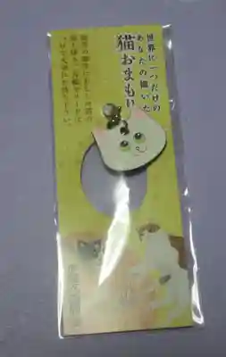 戸越八幡神社(東京都)