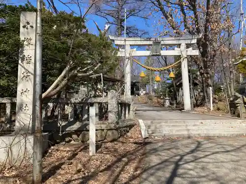 小樽稲荷神社の鳥居