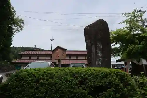 阿名院(岐阜県)