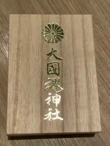 大國魂神社の{uncategorized: "未分類", other: "その他", undefined: "問題あり", building: "その他建物", grave: "お墓", sacred_gate: "鳥居", guardian: "狛犬", statue: "像", buddha: "仏像", history: "歴史", nature: "自然", garden: "庭園", animal: "動物", pagoda: "塔", temizu: "手水舎", mountain_gate: "山門・神門", sanctuary: "本殿・本堂", subordinate: "末社・摂社", art: "芸術", scenery: "景色", jizo: "地蔵", ema: "絵馬", goshuin: "御朱印", omikuji: "おみくじ", items: "授与品その他", amulet: "お守り", goshuincho: "御朱印帳", eats: "食事", festival: "お祭り", votive_dance: "神楽", shichigosan: "七五三参", wedding: "結婚式", experience: "体験その他", initially: "初詣", around: "周辺", anti_infection: "感染症対策"}