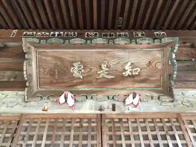 八幡神社(長野県)