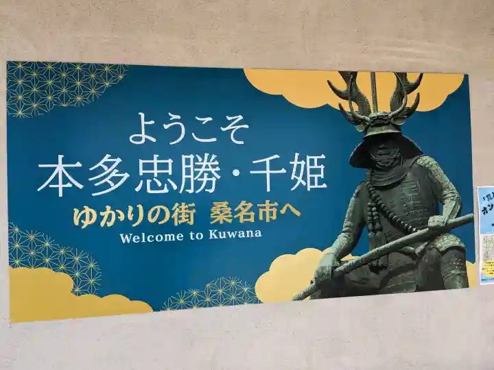 住吉神社(桑名)の{uncategorized: "未分類", other: "その他", undefined: "問題あり", building: "その他建物", grave: "お墓", sacred_gate: "鳥居", guardian: "狛犬", statue: "像", buddha: "仏像", history: "歴史", nature: "自然", garden: "庭園", animal: "動物", pagoda: "塔", temizu: "手水舎", mountain_gate: "山門・神門", sanctuary: "本殿・本堂", subordinate: "末社・摂社", art: "芸術", scenery: "景色", jizo: "地蔵", ema: "絵馬", goshuin: "御朱印", omikuji: "おみくじ", items: "授与品その他", amulet: "お守り", goshuincho: "御朱印帳", eats: "食事", festival: "お祭り", votive_dance: "神楽", shichigosan: "七五三参", wedding: "結婚式", experience: "体験その他", initially: "初詣", around: "周辺", anti_infection: "感染症対策"}