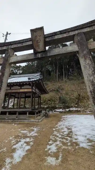 八幡神社(滋賀県)