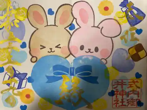 御井神社(岐阜県)