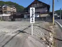 雲源寺(京都府)
