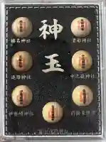 貴船神社(群馬県)