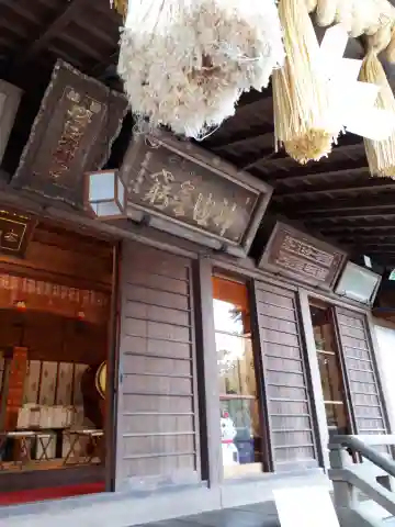 櫻岡大神宮の本殿・本堂