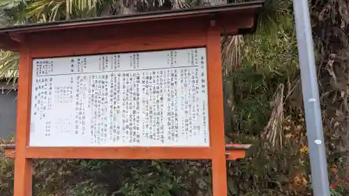 岸剱神社(岐阜県)