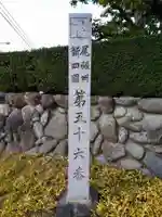 東漸寺のその他建物