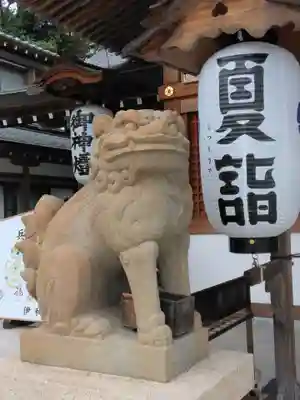 伊和志津神社(兵庫県)
