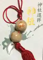 北広島市総鎮守 廣島神社の授与品その他