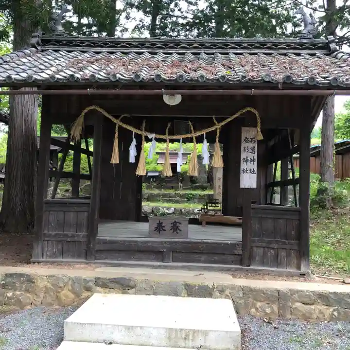 岡田神社の末社・摂社