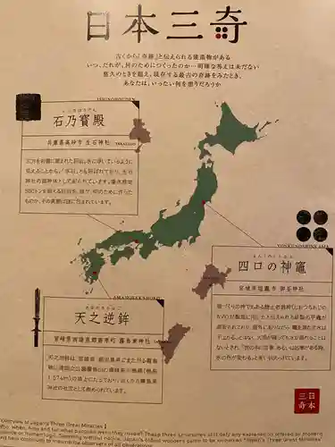 生石神社(兵庫県)