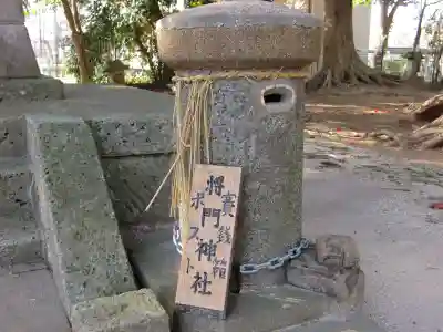 日秀将門神社のその他建物