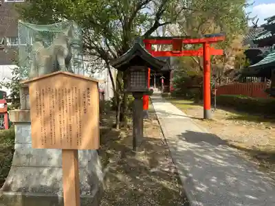 尾崎神社(石川県)
